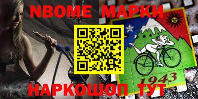 винт Гулькевичи