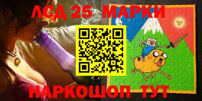 винт Гулькевичи