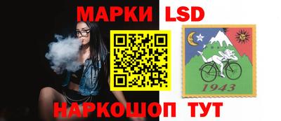 молекула духа Гудермес
