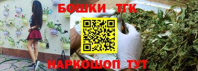 амф Гуково