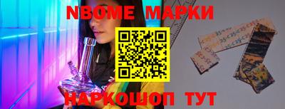 молекула духа Гудермес