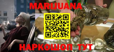 молекула духа Гудермес