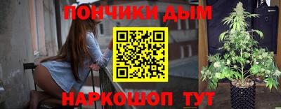 амф Гуково
