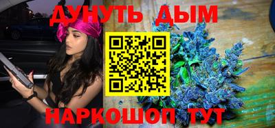 амф Гуково