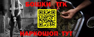 каннабис Балашиха