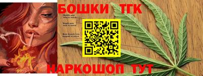 молекула духа Гудермес
