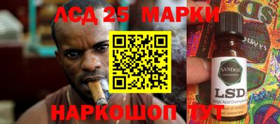 амф Балахна