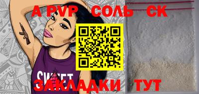 jwh Балаково