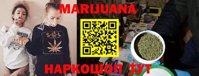 каннабис Балашиха