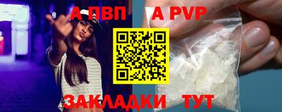винт Гулькевичи
