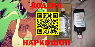 винт Гулькевичи
