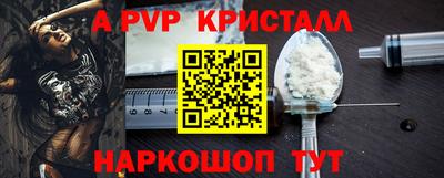 амф Гуково