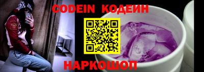 амф Гуково