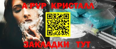 амф Гуково
