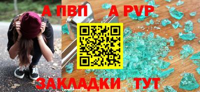 jwh Балаково