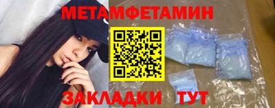 амф Гуково