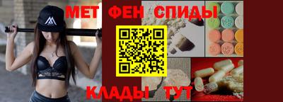 амф Гуково