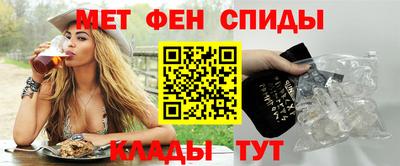 молекула духа Гудермес