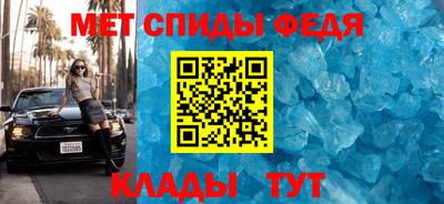 молекула духа Гудермес