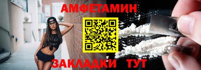 молекула духа Гудермес
