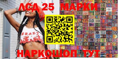 молекула духа Гудермес