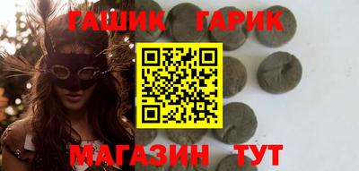 jwh Балаково