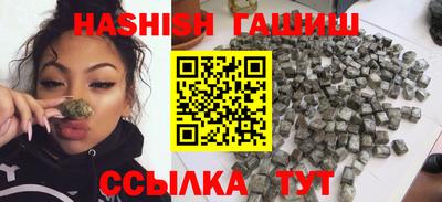 винт Гулькевичи