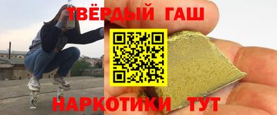 молекула духа Гудермес