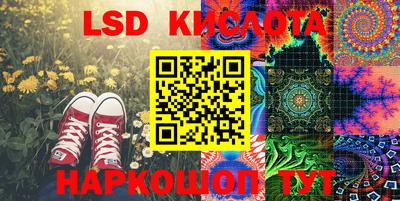амф Гуково