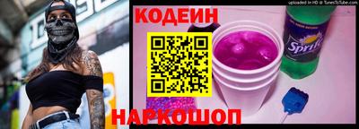 молекула духа Гудермес