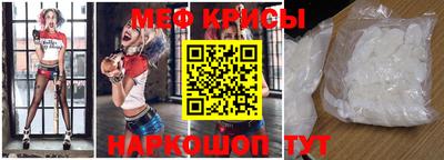 винт Гулькевичи