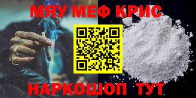 молекула духа Гудермес