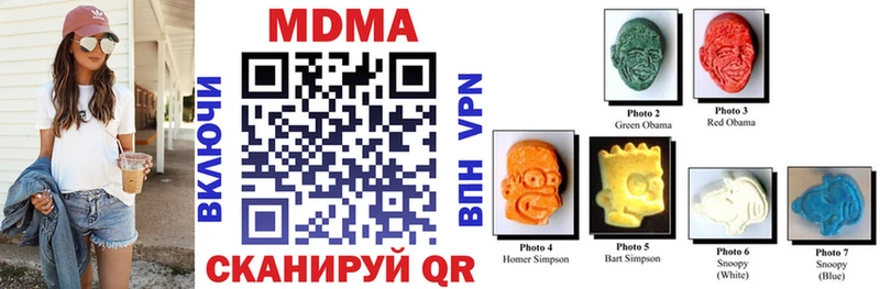 MDMA VHQ  Купить где  Киржач 