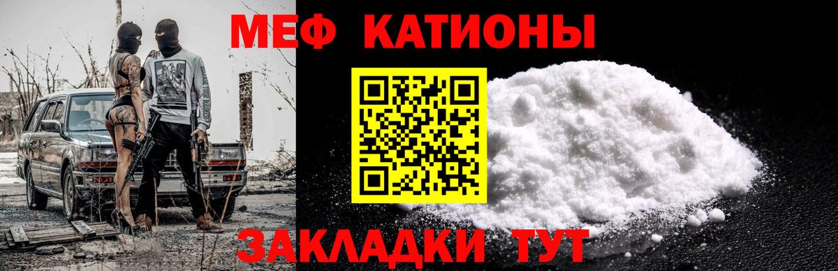 МЕФ 4 MMC  Мефедрон VHQ  blacksprut сайт  МЕФ  Киржач  Вход с VPN 