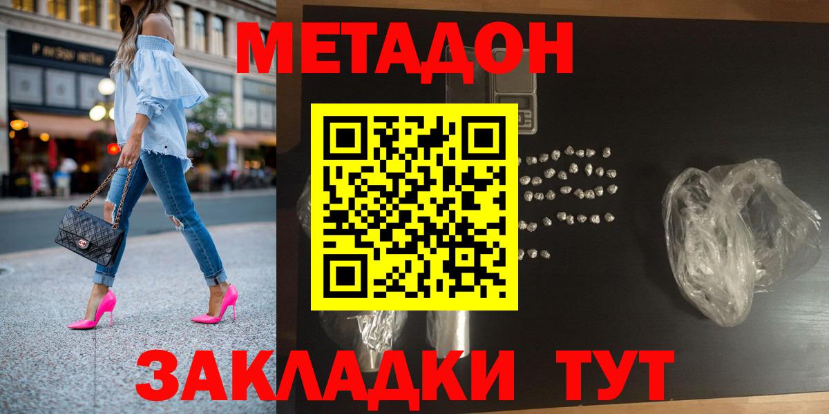 КОКАИН  MDMA  Наркошоп  ГАШ  Киржач  Мефедрон кристаллы  Экстази  Меф МЯУ МЯУ  ГАШИШ  Вход с VPN 