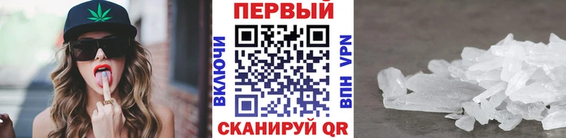Купить где  Киржач  Метамфетамин мет 