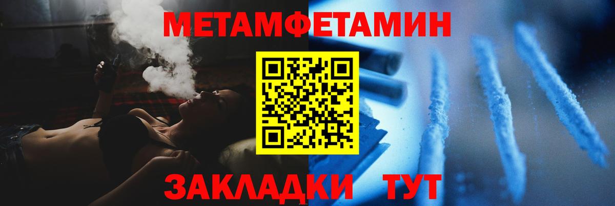 Первитин винт Киржач