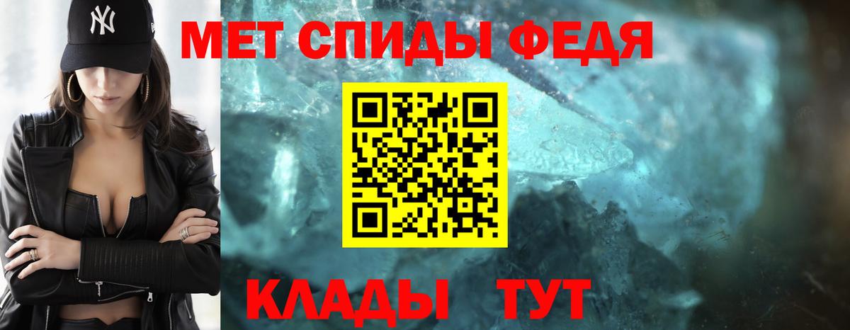 Первитин мет Киржач