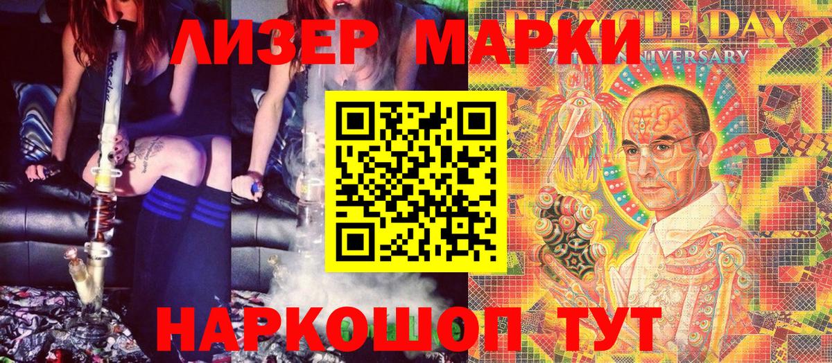 Марки N-bome 1,8мг  Марки N-bome 1,8мг  Вход с VPN  Киржач 