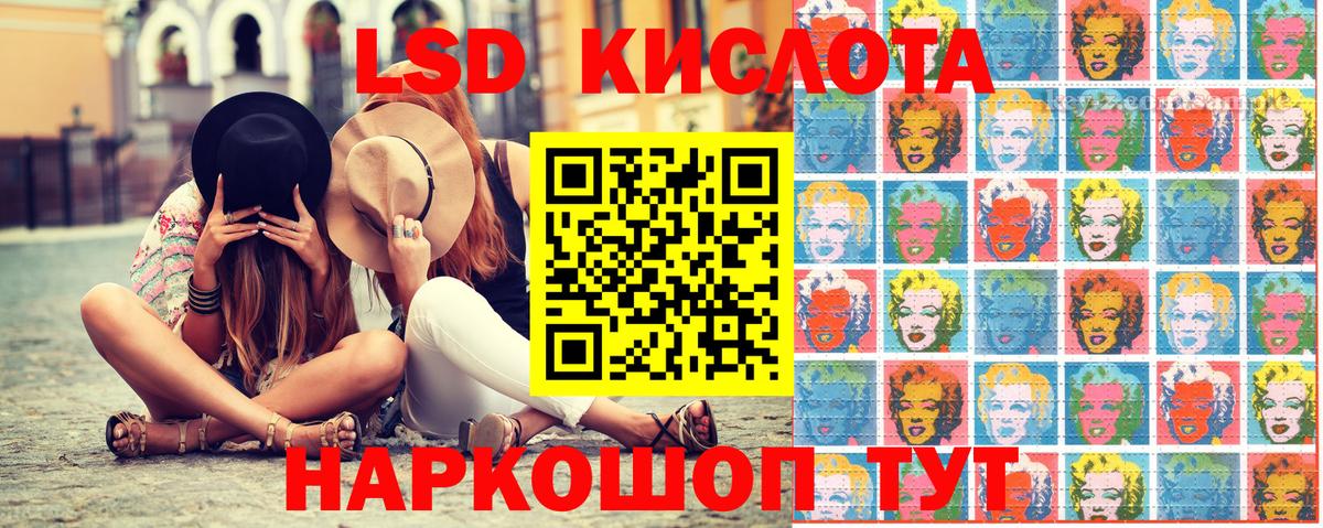 Наркотические марки 1,5мг Киржач