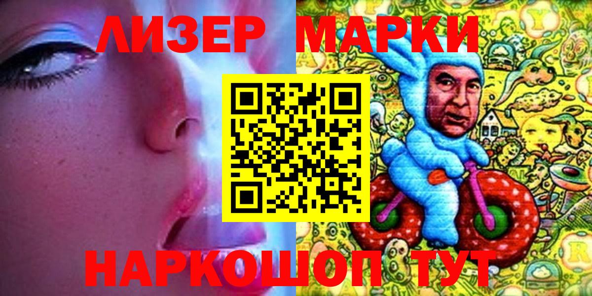 ГАШИШ  Метадон  Кодеин  МЕФ кристаллы  Бошки Шишки  Каннабис  Киржач  КОКАИН 