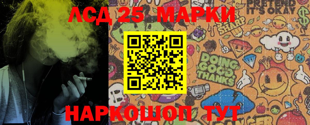 Марки NBOMe 1,5мг  Киржач  Марки NBOMe 1,5мг 