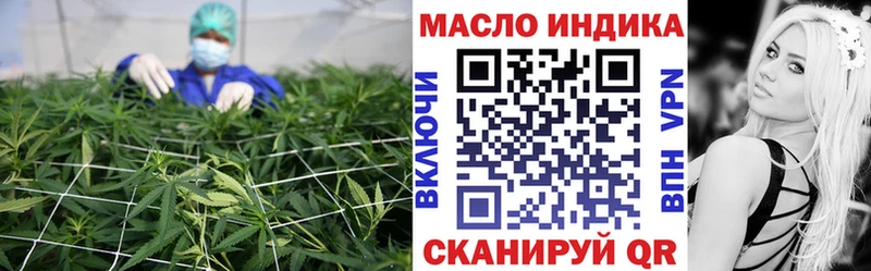 Дистиллят ТГК THC oil  Купить где  Киржач 