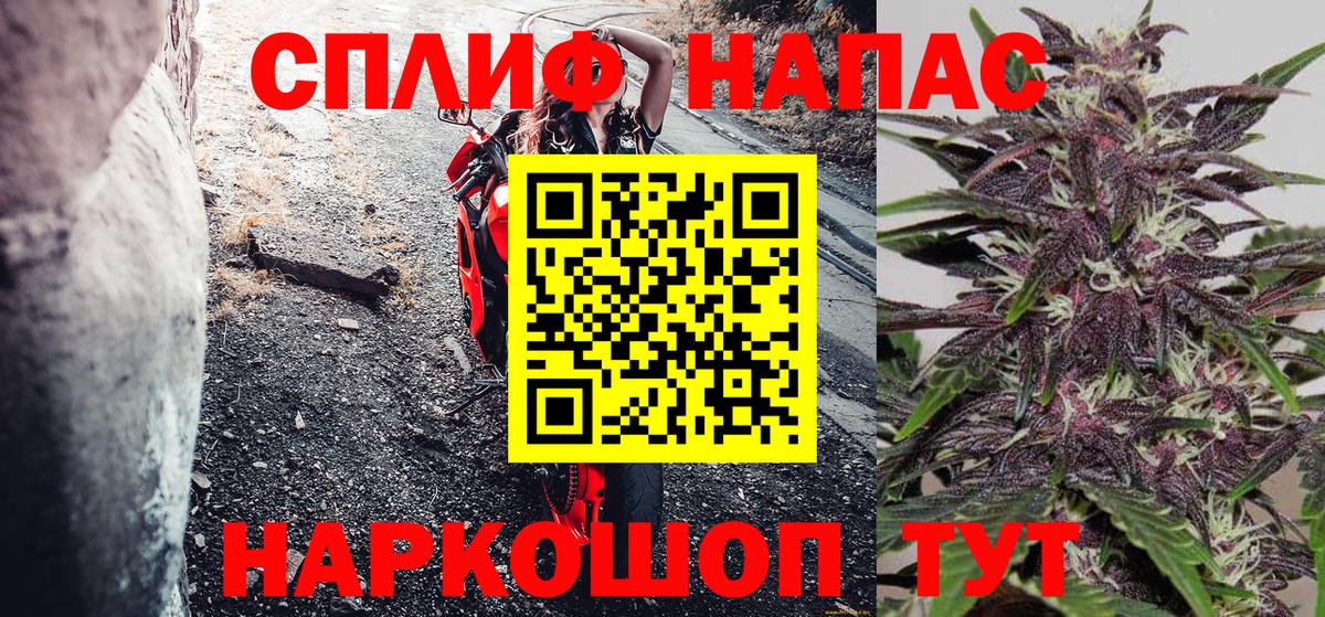 Канабис марихуана  Вход с VPN  Киржач  Конопля сатива  Марихуана индика 