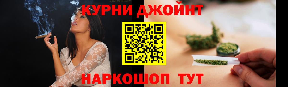 Шишки марихуана AK-47 Киржач